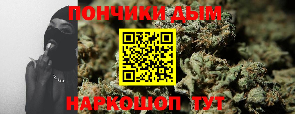 Бошки Шишки Ganja  МАРИХУАНА план  Лесосибирск  Вход с VPN 